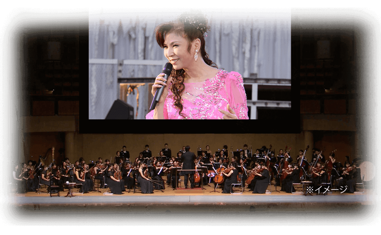 八代亜紀追悼コンサート,出演者達が八代さんとの思い出を語りオーケストラの生演奏で名曲を捧げる。