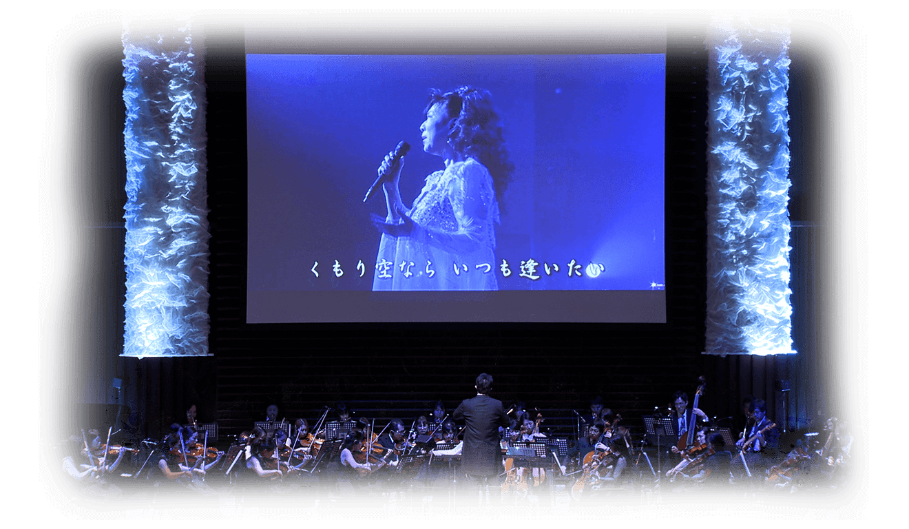 八代亜紀追悼コンサート,出演者達が八代さんとの思い出を語りオーケストラの生演奏で名曲を捧げる。